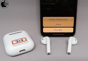 AirPods (2nd generation)：Hey Siri