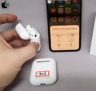 AirPods (1st generation)の充電ケース