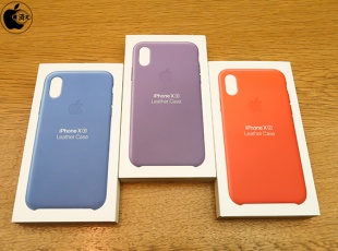 iPhone XS用レザーケース