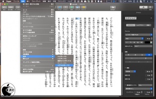 文字を全角にする
