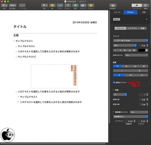 縦書きテキスト