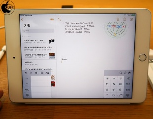 iPad mini (5th Generation)