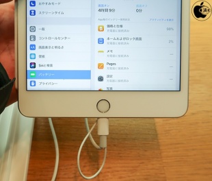 iPad mini (5th Generation)