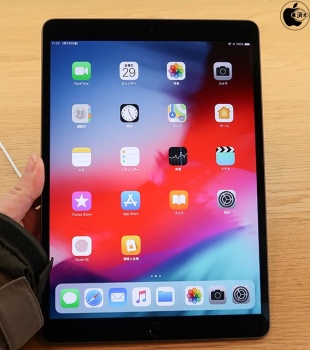 iPad Air (3rd generation)