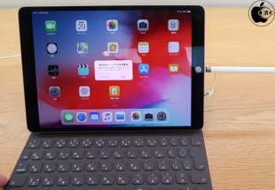 iPad Air (3rd generation)