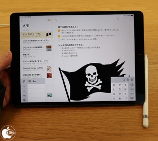 iPad Air (3rd generation)