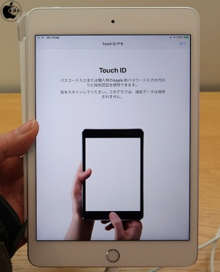 iPad mini (5th Generation)