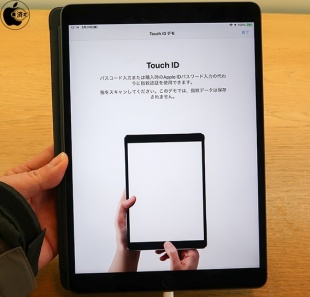 iPad Air (3rd generation)