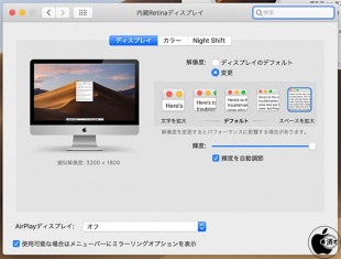 スケーリング解像度