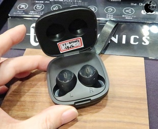 TaoTronics Duo Free+