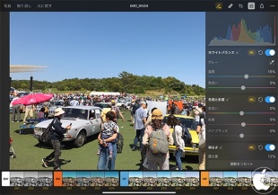 Pixelmator Photo