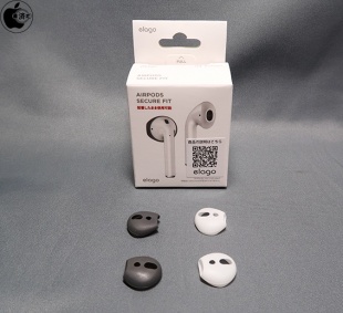 elago Secure Fit for AirPods