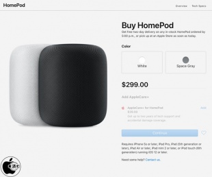HomePod