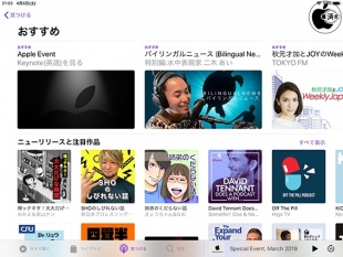 Podcast