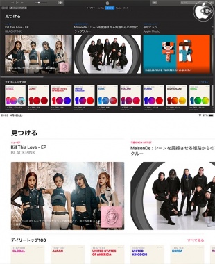 iTunes for Mac/Apple Music