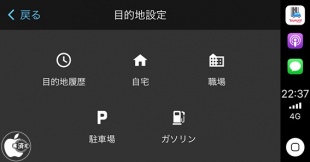 Yahoo!カーナビ Ver.2.6.7