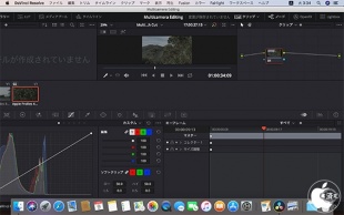 DaVinci Resolve 16