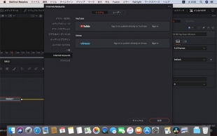 DaVinci Resolve 16：クイックエクスポート