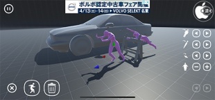 再現CGメーカー