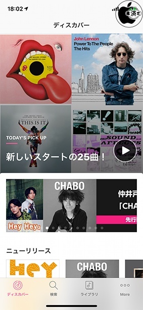 HMVmusic powered by KKBOX