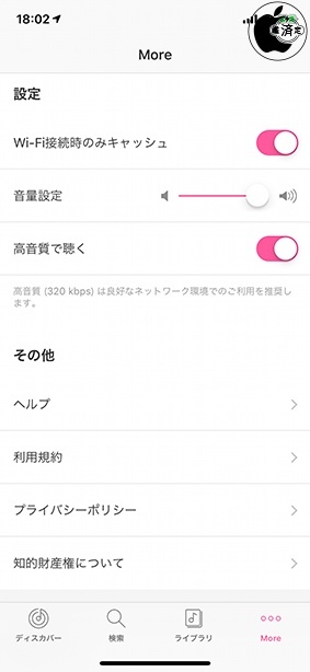 HMVmusic powered by KKBOX