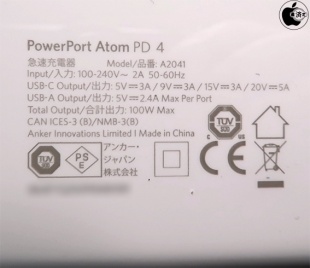 Anker PowerPort Atom PD 4