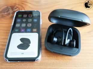 Powerbeats Pro