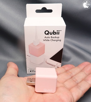 Qubii