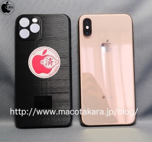 iPhone 6.1 OLED モックアップ/iPhone XS