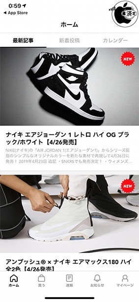 スニーカーダンク