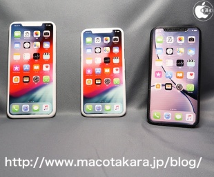 iPhone XR/iPhone 6.1 OLED モックアップ