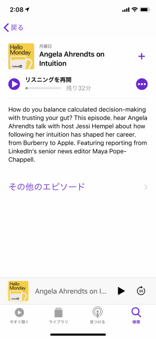 Hello Monday:Angela Ahrendts on Intuition