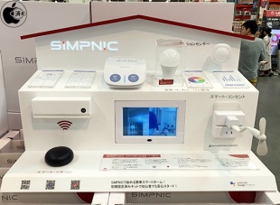 SiMPNiCスマート・ホームスターターキット