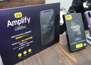 Amplify スクリーンプロテクター for iPhone