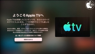 tvOS 12.3:Apple TV App