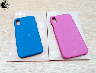 Pela Case for iPhone XS