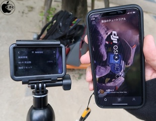 DJI Osmo ActionとDJI Mimoアプリ