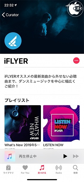 iFLYER
