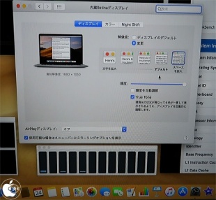 MacBook Pro (15-inch, 2019)：スケーリング解像度