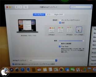 MacBook Pro (13-inch, 2019, Four Thunderbolt 3 Ports)：スケーリング解像度