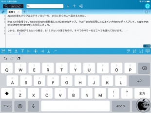 テキストエディター LiquidLogic