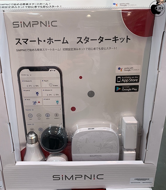 【セット売り】スマート家電セット【ジャンク扱い】