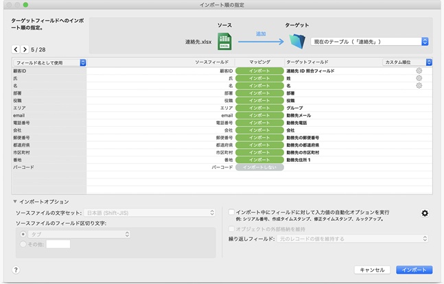 66000円 豊富なギフト ローラン SakuraQR PLUS 10ユーザーライセンス 対応OS:WINMAC 取り寄せ商品