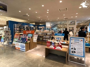 Anker Store 博多マルイ店
