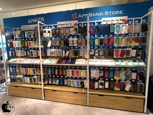 AppBank Store 博多マルイ店