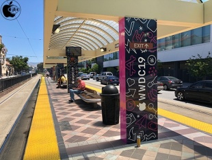 コンベンション・センター・ステーション