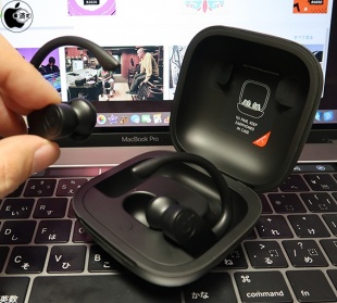 Powerbeats Pro
