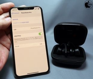 Powerbeats Pro
