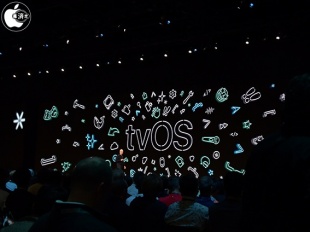 tvOS 13