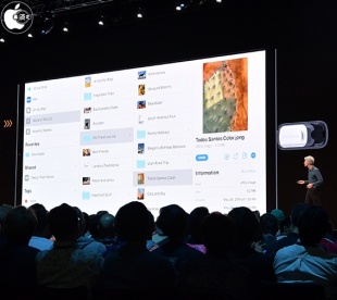 File App